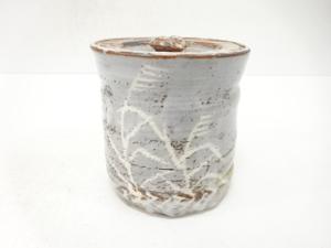 作家物　鼠志野　水指